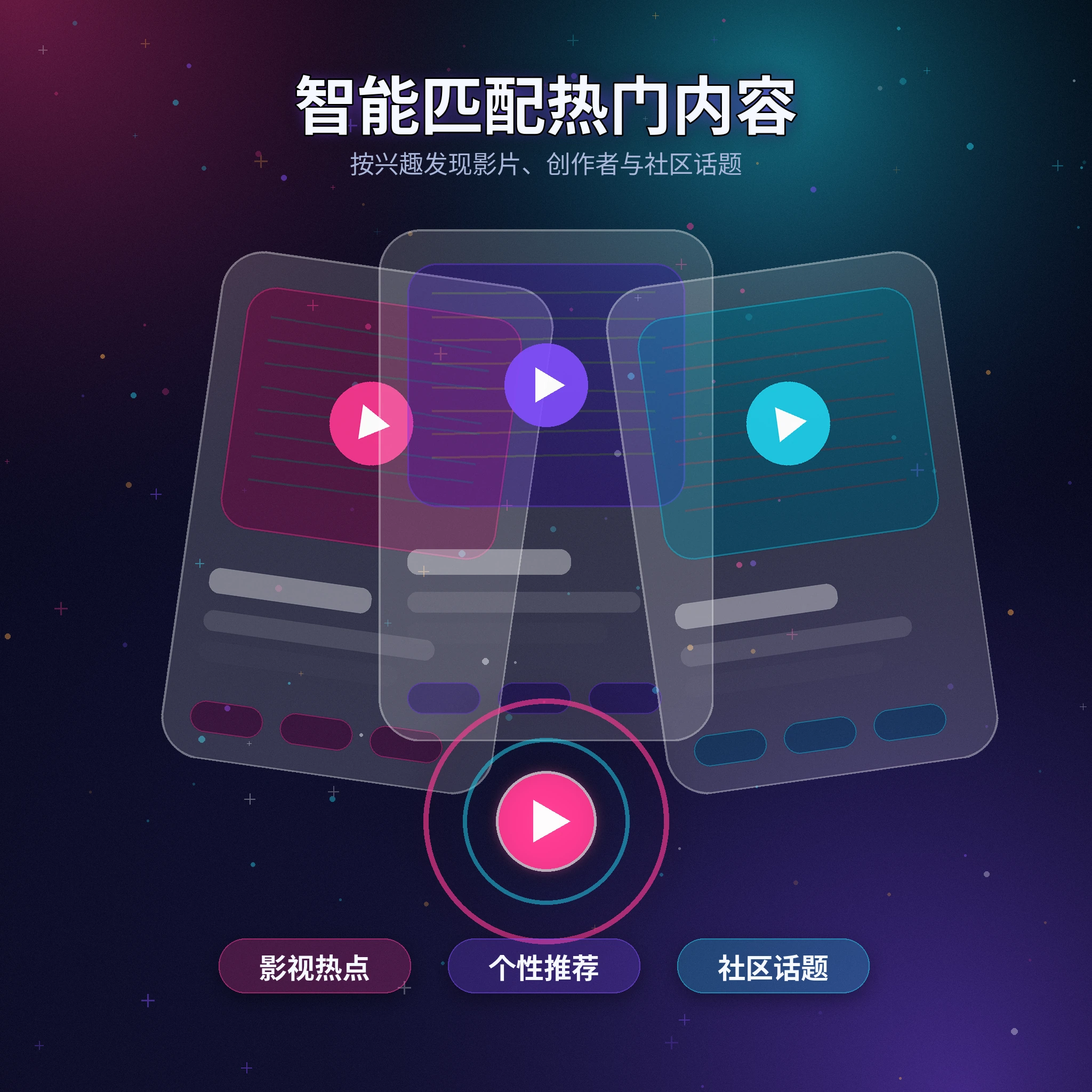 黑料网兴趣匹配与标签推荐展示